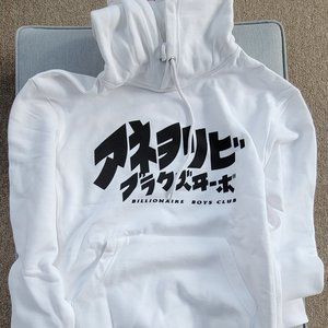 Billionaire Boys Club x Ice Cream BBC Friends Family White Hoodie Men's Small
